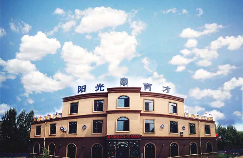 陽光育才幼兒園|唐軒園(貝一教育第二十分園)